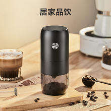 京东京造 智能电动咖啡磨豆机大容量便携手冲手磨咖啡机自动磨粉机