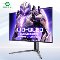 泰坦军团 26.5英寸 QD-OLED 2K 240Hz 0.03ms TITAN 智能AI套件 HDR400 True Black 电竞屏幕显示器 G27P8