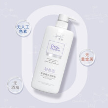 澳宝多效精华润肤乳身体乳480g