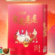 味滋源 坚果礼盒 551g+凑单