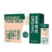 蒙牛 圣牧有机纯牛奶全脂灭菌乳整箱礼盒装 200ml*10包*3件