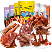 周黑鸭（ZHOUHEIYA）真空 网红零食5件自选 卤味零食选择装 湖北武汉特产 卤鸭锁骨140g