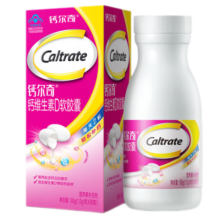 钙尔奇（Caltrate）液体钙成人男女性孕妇中老年儿童【全家适用】补钙维生素D3钙片 【钙尔奇】液体钙90粒*3瓶