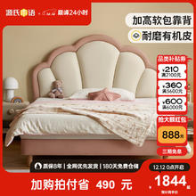 YESWOOD 源氏木语 软包床小户型儿童床1.35*2.0米