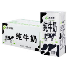 京东百亿补贴，plus会员:西域春新疆纯牛奶早餐奶整箱200g*20盒