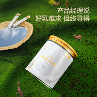 某东京造 纯骆驼奶粉300g