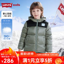 Levi's 李维斯 童装冬季新款男童短款羽绒服撞色外套 灰绿色 1