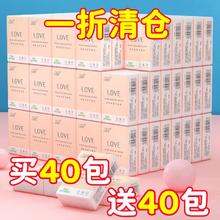 心动简爱 手帕纸小包纸巾原生木浆餐巾纸面巾纸随身便携小包抽纸卫生纸