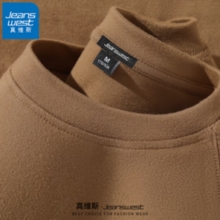 秋冬必备！JEANSWEST 真维斯 男士德绒打底衫