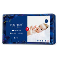 HUGGIES 好奇 屁屁面膜 纸尿裤 派样装 M4