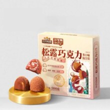 plus会员：三只松鼠 58%松露巧克力500g