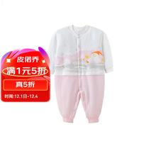 皮偌乔 婴儿加厚和袍秋冬季襟哈 雪人-和哈 66cm