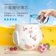宜婴【迷你装】婴儿纸尿裤 多码包装干爽透气尿不湿 多尺码可选 水果裤拉拉裤裤M18片