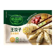 bibigo 必品阁 王水饺 玉米猪肉 840g