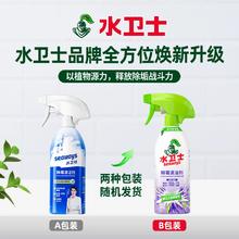 水卫仕 全新包装除霉清洁剂480g