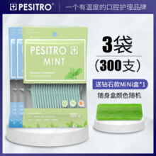pesitro薄荷成人儿童牙线棒医弓形用家庭袋装超细圆线剔牙随身携