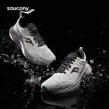 88VIP会员：saucony 索康尼 SURGE 2 RUNSHIELD澎湃透气减震鞋运动鞋跑步鞋