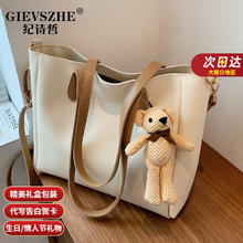GIEVSZHE 纪诗哲 米色水桶托特包：轻奢时尚，优雅礼盒装