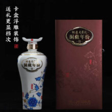 赊店老酒赊店元青花15年浓香型白酒商务宴请礼品酒500ml 52度 500mL 6瓶 整箱