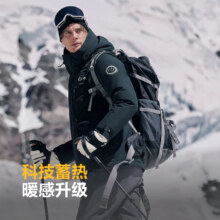 PLUS会员：BOSIDENG 波司登 极寒系列 90鹅绒 连帽工装鹅绒服 B40142310
