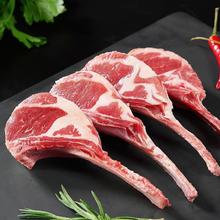 知尝 法式带骨调理战斧羊排烧烤食材 战斧羊排 1500g