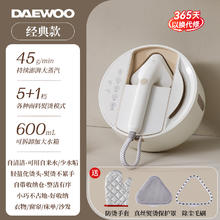 DAEWOO 大宇 HI-046 挂烫机