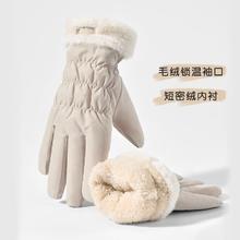 木村耀司 手套女冬季2024新款骑行滑雪保暖防水防风手套冬天可触屏户外防寒