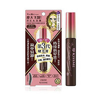 kiss me 奇士美 花盈美蔻系列 精湛浓密卷翘防水睫毛膏 第3代