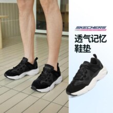 SKECHERS 斯凯奇 51937 男款休闲运动鞋