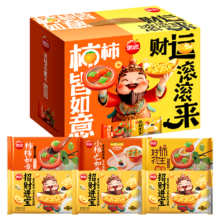 思念 招财进宝+柿柿如意 汤圆礼盒 共6袋