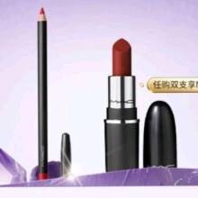 需首购、PLUS会员:M.A.C魅可哑光造型唇线笔mac口红顺滑持色#91宝石红
