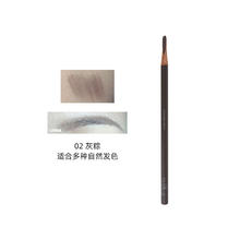 shu uemura 植村秀 经典砍刀眉笔 防水防汗不易结块持久不易脱色
