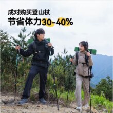 伯希和  户外登山杖可伸缩拐杖爬山外锁手杖便携徒步拐棍16403641梦幻粉