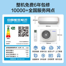 以旧换新补贴：Panasonic 松下 CS-DG35K410/CU-DG35K410 壁挂式空调 1.5匹 新一级能效