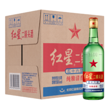再降价、plus会员、百亿补贴：红星 二锅头大二 清香型白酒 56度 500ml*12瓶 整箱装 口粮酒