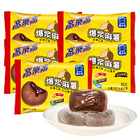 喵少爷 爆浆麻薯 35g*5包