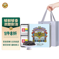 Tiger Mark 虎标茶 虎标 京味茉莉花茶清香型 240g
