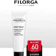 菲洛嘉  十全大补密集修护面膜