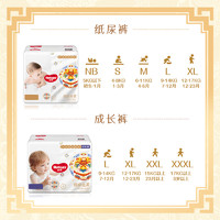 HUGGIES 好奇 皇家铂金装 小龙裤婴儿纸尿裤XL32