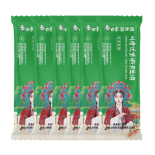 京东百亿补贴、plus会员、需首购:白象 葱油拌面122g*6包 【非油炸面条】上海风味方便速食面条