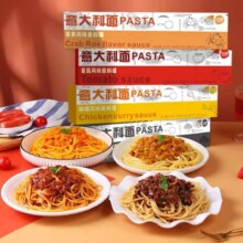 小锋厨房意大利面速食早餐西餐 意大利面【蟹黄味1盒】