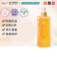 850ml大牌同香,洗发水/护发素/身体乳沐浴露