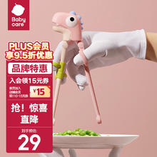 babycare bc babycare儿童筷子训练筷 宝宝餐具练习学习筷二段小孩家用筷 儿童学习筷-维尔粉