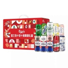 福袋：嘉士伯 十全十美啤酒礼盒 共10罐