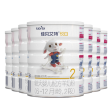 佳贝艾特（Kabrita）悦白较大婴儿配方羊奶粉2段6-12月适用800克*7礼盒荷兰原装进口