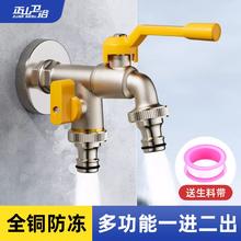 百亿补贴：正山4分户外自来水龙头防冻一进二出庭院花园双出水室外浇花龙头