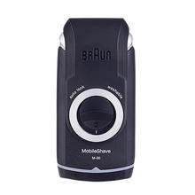 限移动端、以旧换新补贴、京东百亿补贴：BRAUN 博朗 M30 电动剃须刀 黑色