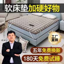 徐师傅 全山棕床垫无胶棕榈椰棕垫子家用老人护脊椎叠加硬粽垫子