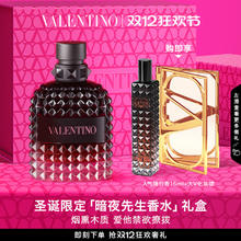 VALENTINO 华伦天奴 香水男士午后少年暗夜先生木质淡香大牌正品