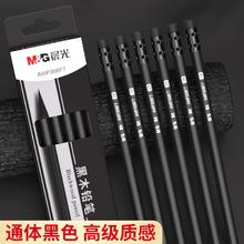88VIP会员：M&G 晨光 2B铅笔 12支